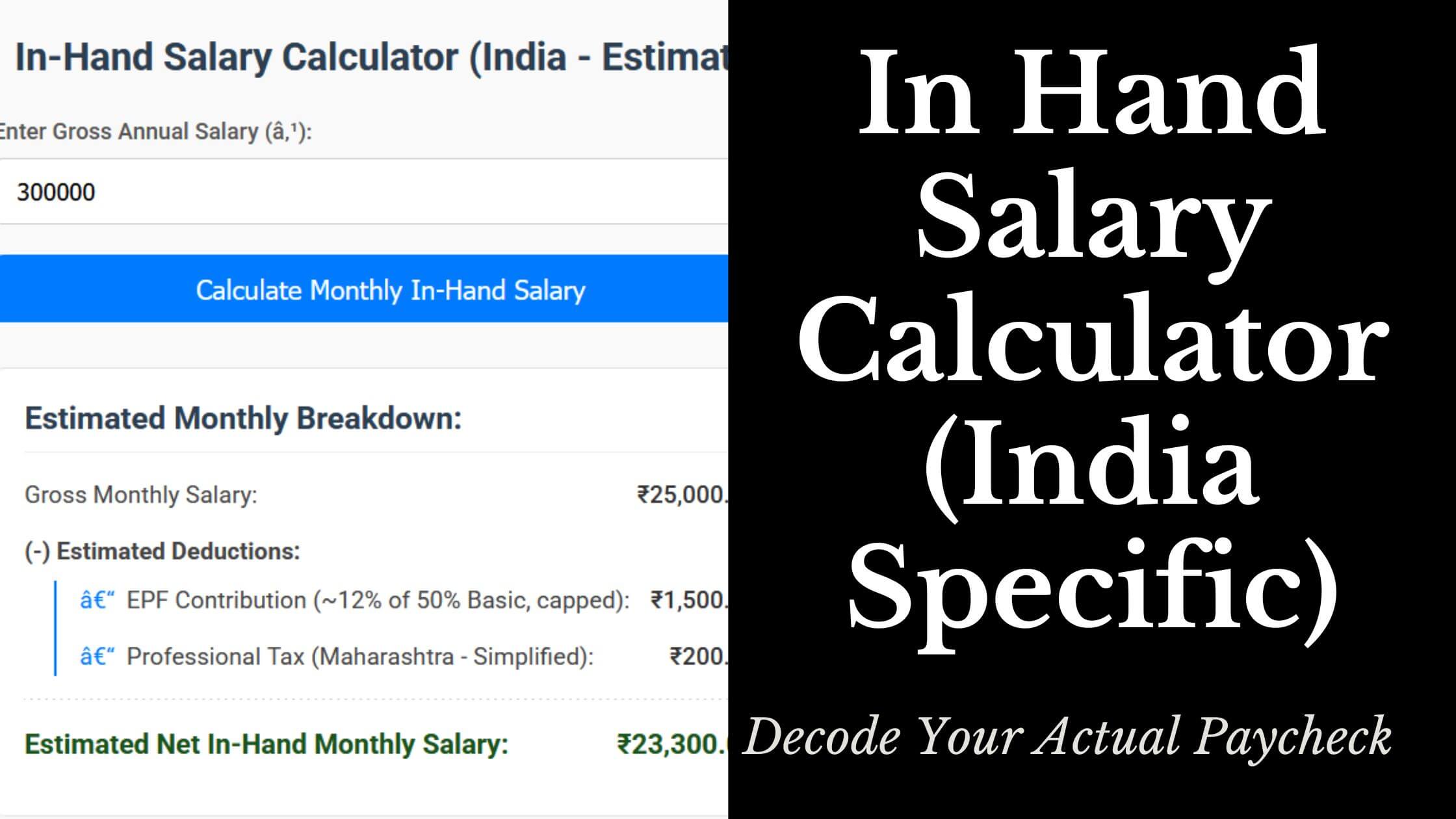 in hand salary calculator